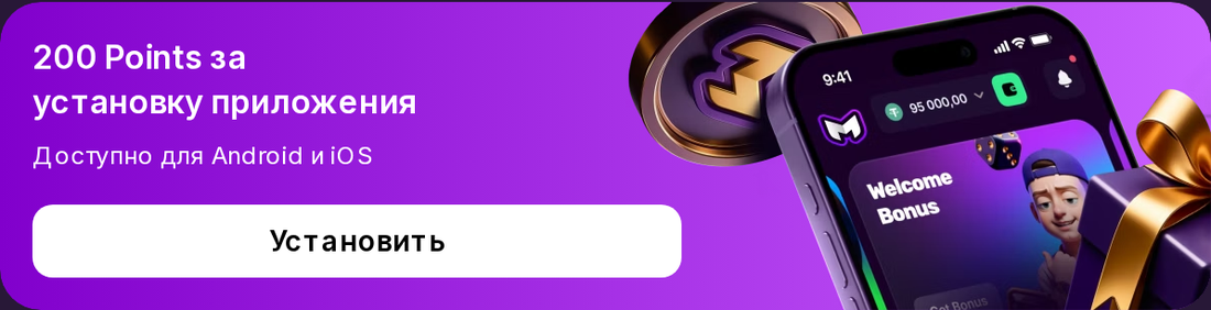 Баннер приложения Mellstroy Casino App